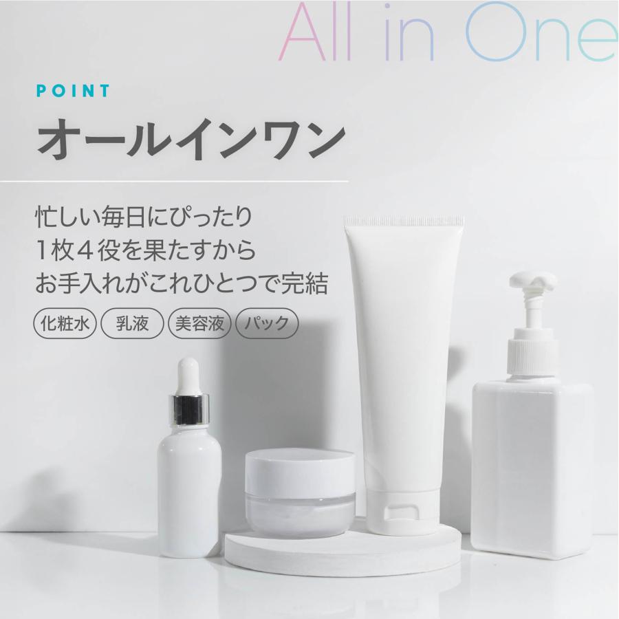 MDSKIN LABO シートマスク フェイスマスク アゼライン酸 セラミド