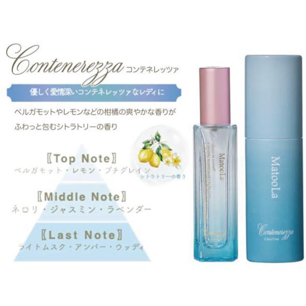 香水 レディース フレグランス オードトワレ マトゥーラ 20mL ムスク