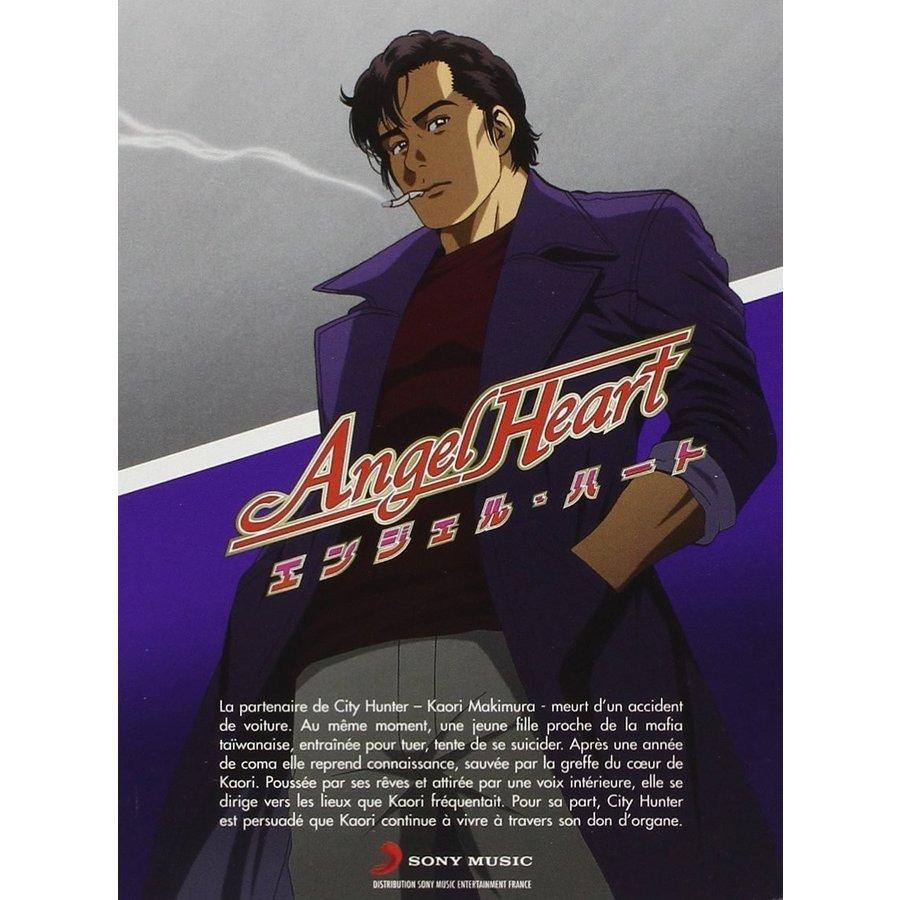 エンジェルハート DVD 全巻セット テレビアニメ 全24話 480分収録