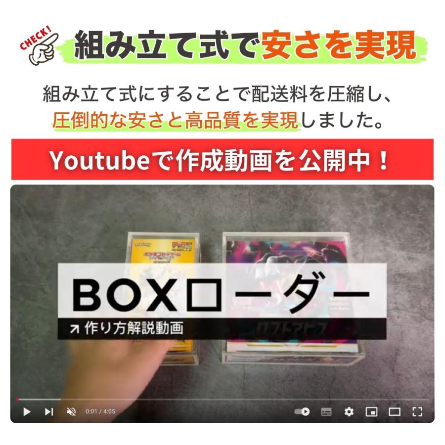 ポケモンカード ポケカ 遊戯王 box ローダー ハーフサイズ 未開封