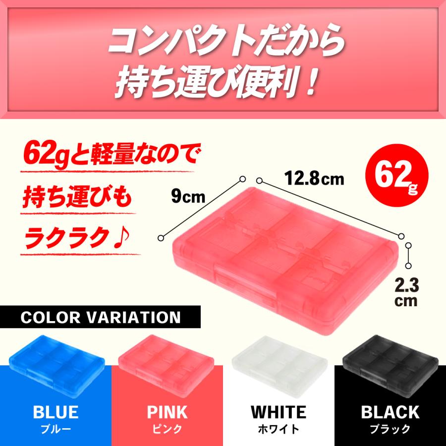 3DS ソフトケース DS ソフト ケース 3DSソフトケース 収納 クリア