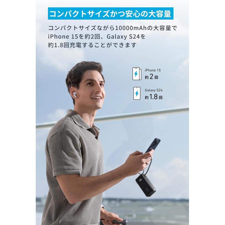 Anker（アンカー） Anker Power Bank (10,000mAh, Fusion, Built-In