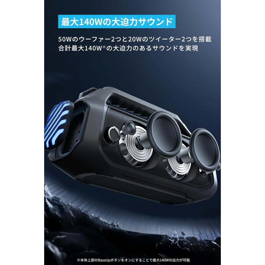 Soundcore（Anker） Anker Soundcore Boom 2 Plus bluetooth