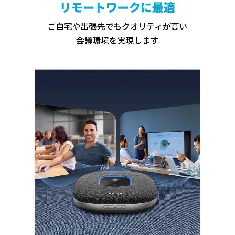 Anker（アンカー） Anker PowerConf S3 スピーカーフォン 会議用