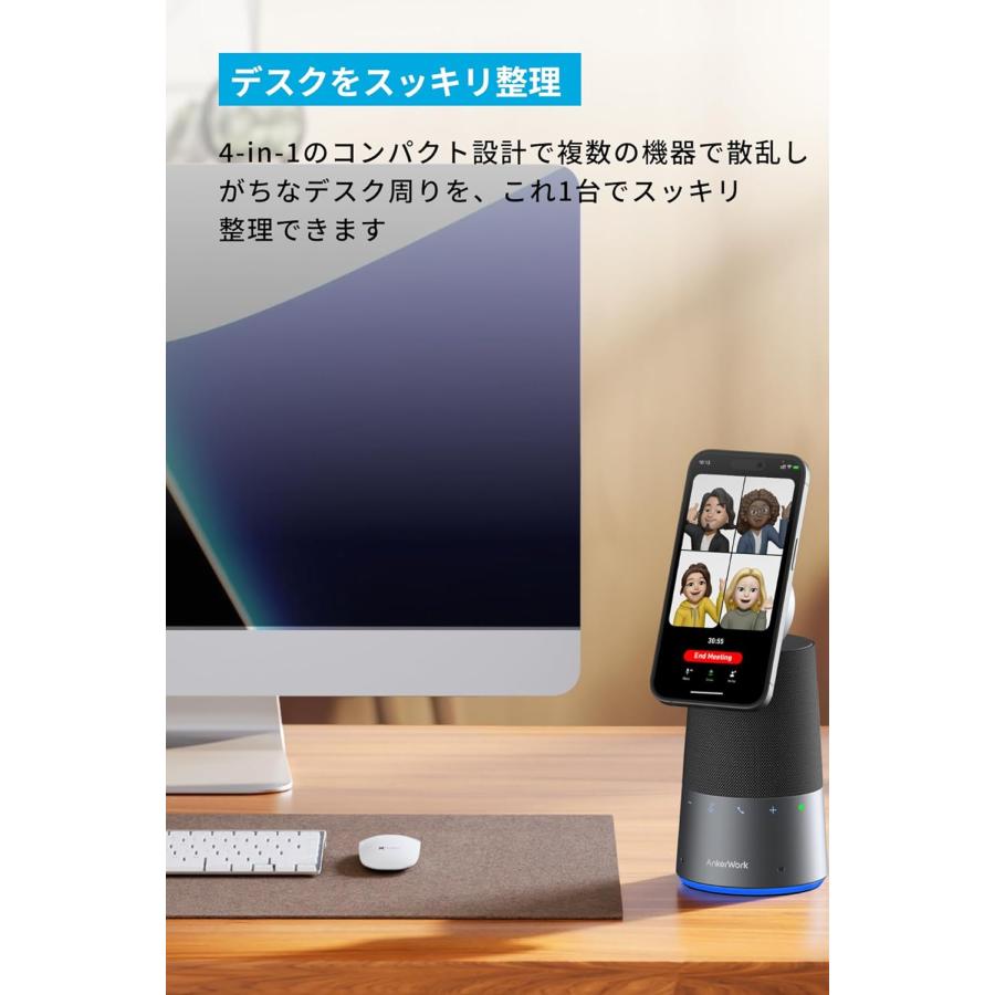 Anker（アンカー） AnkerWork S600 Speakerphone 会議用マイク