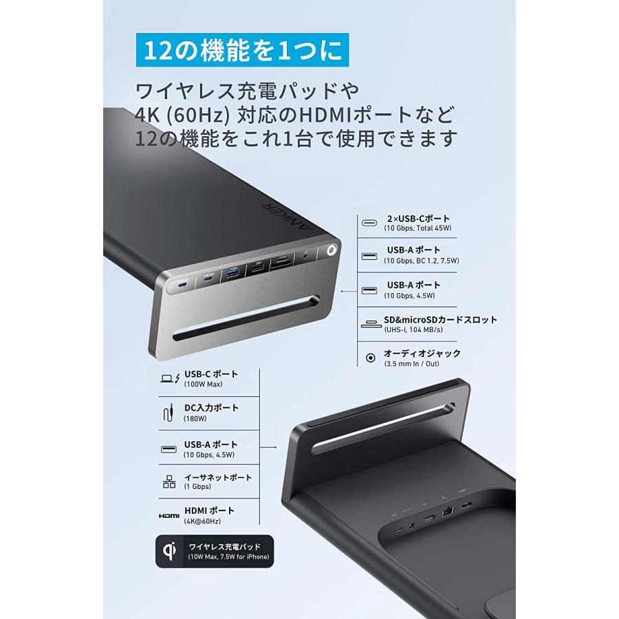 Anker（アンカー） Anker 675 USB-C ドッキングステーション (12-in-1
