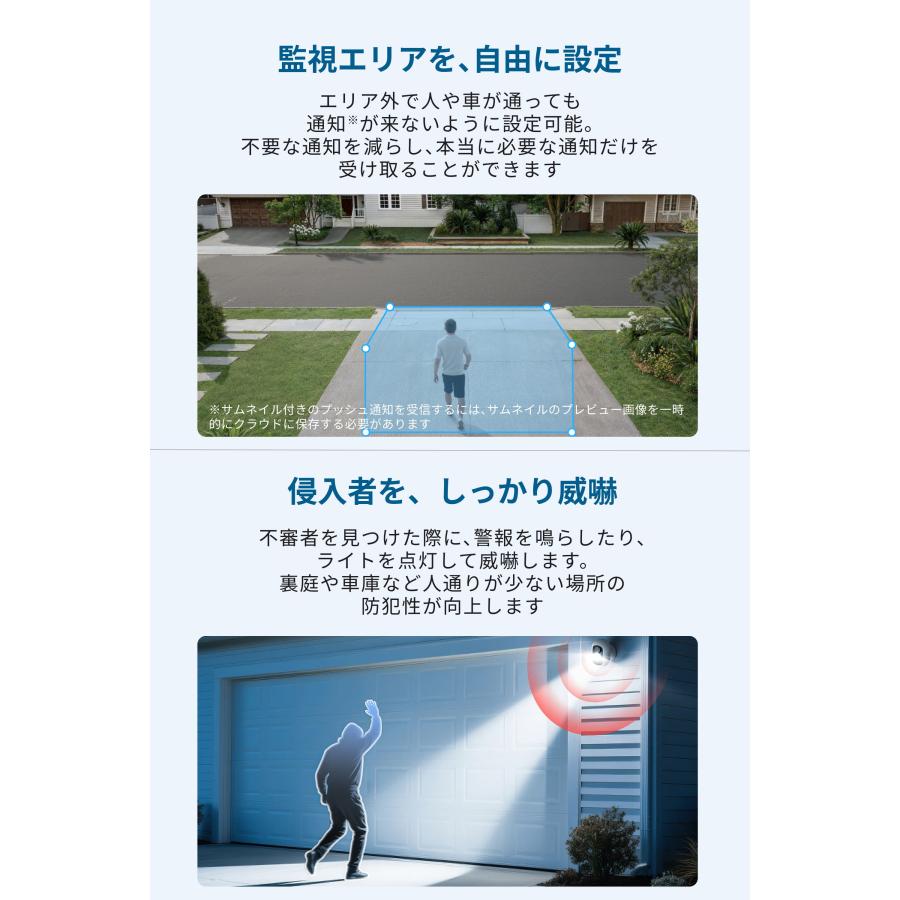 Anker（アンカー） Anker Eufy (ユーフィ) eufyCam C35 2-Cam Kit