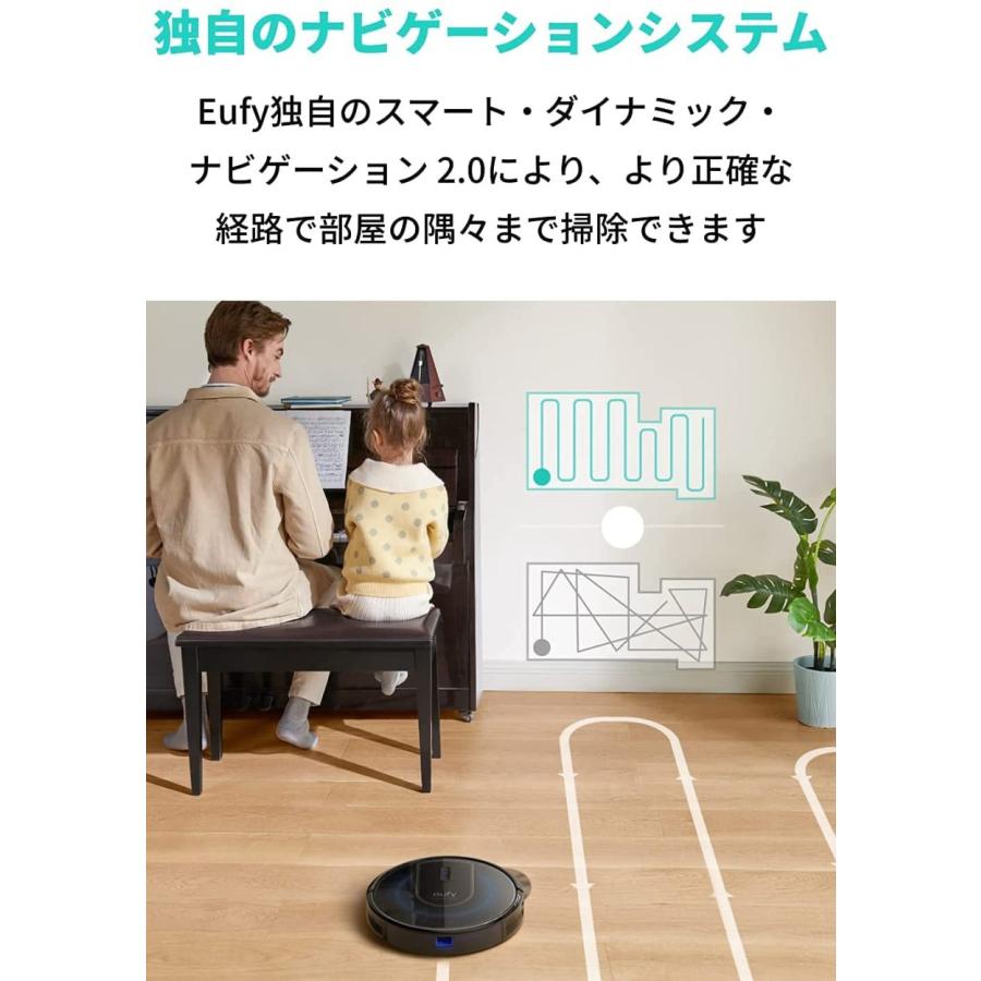 Eufy（Anker） ロボット掃除機 Anker Eufy (ユーフィ) RoboVac G30