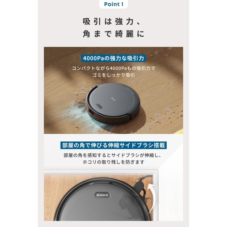 Eufy（Anker） Anker Eufy (ユーフィ) Robot Vacuum Auto-Empty C10
