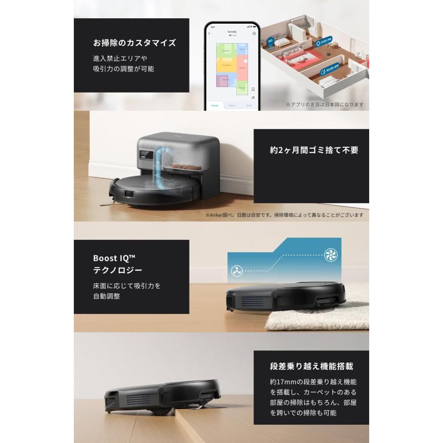 Eufy（Anker） Anker Eufy (ユーフィ) Robot Vacuum Auto-Empty C10