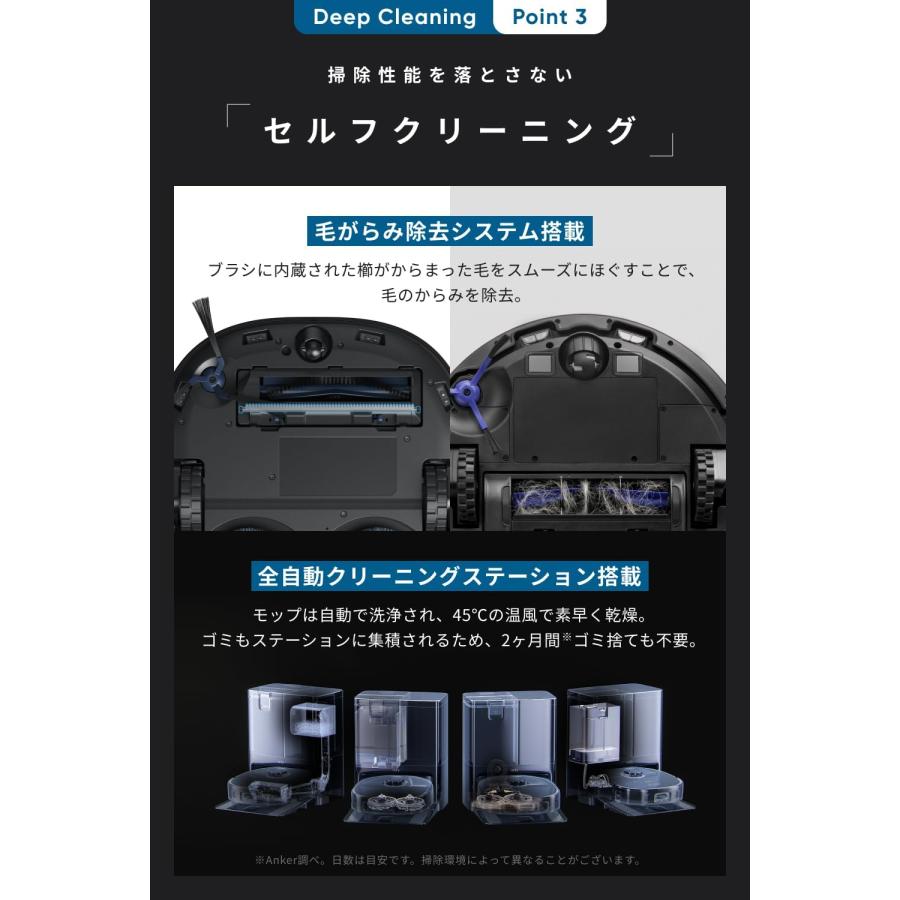 Eufy（Anker） ロボット掃除機 Anker Eufy (ユーフィ) X10 Pro Omni