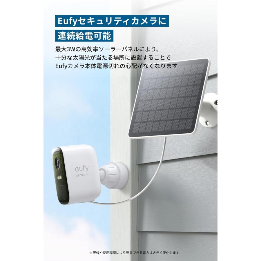 Anker（アンカー） Eufy Solar Panel (3W) 屋外カメラ給電ソーラー