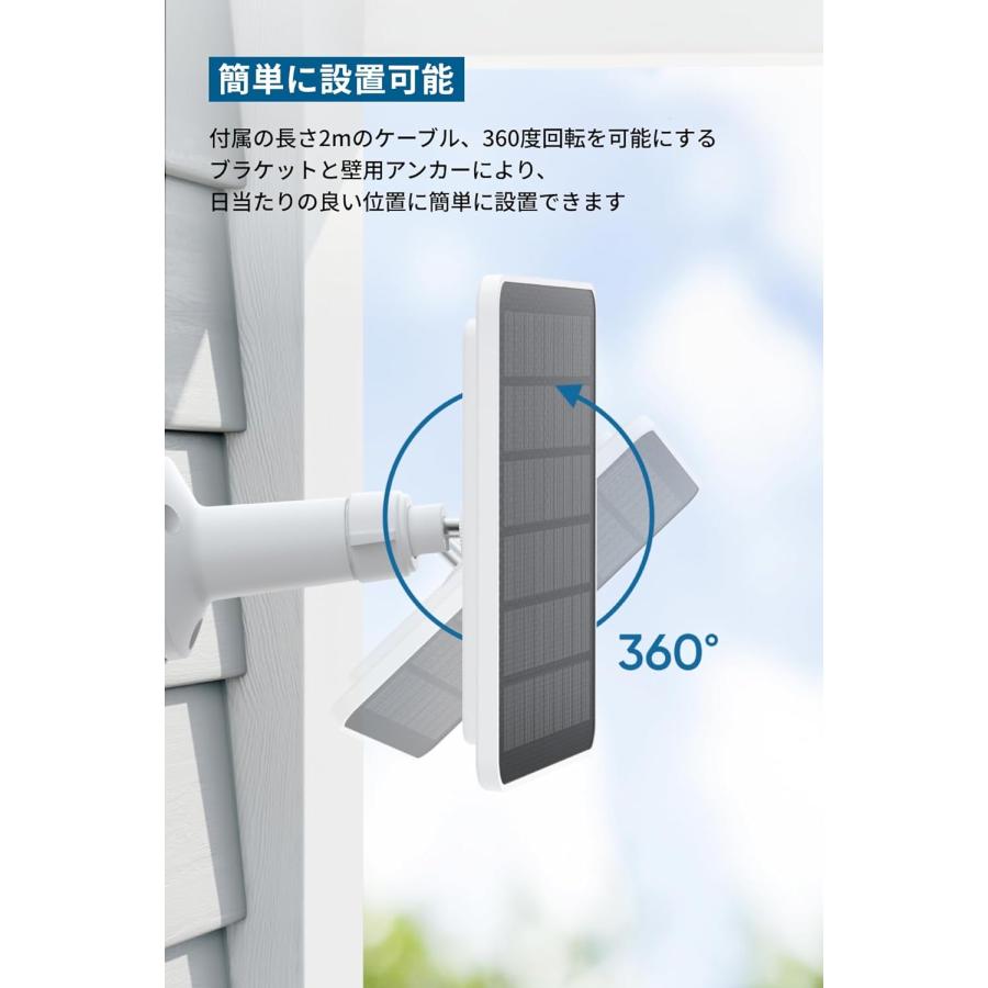 Anker（アンカー） Eufy Solar Panel (3W) 屋外カメラ給電ソーラー