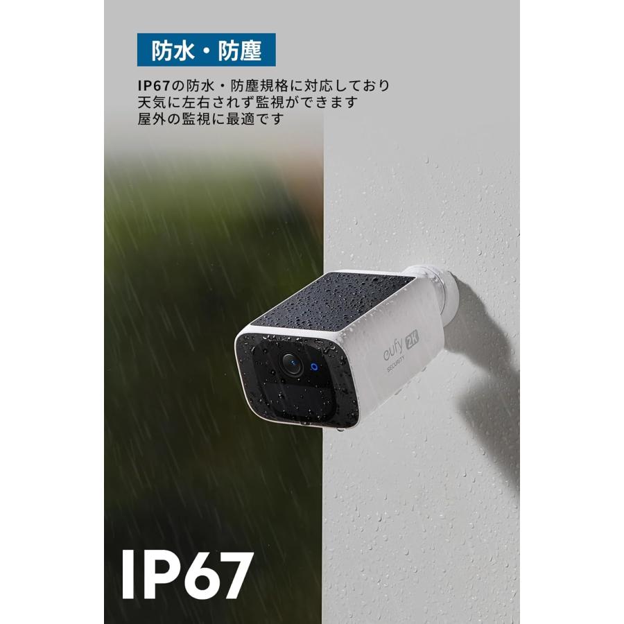 Anker（アンカー） Anker Eufy Security SoloCam S220（防犯カメラ