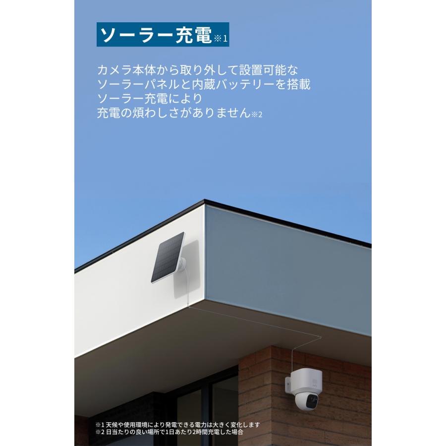 Anker（アンカー） Anker Eufy（ユーフィ）SoloCam E30（屋外用防犯