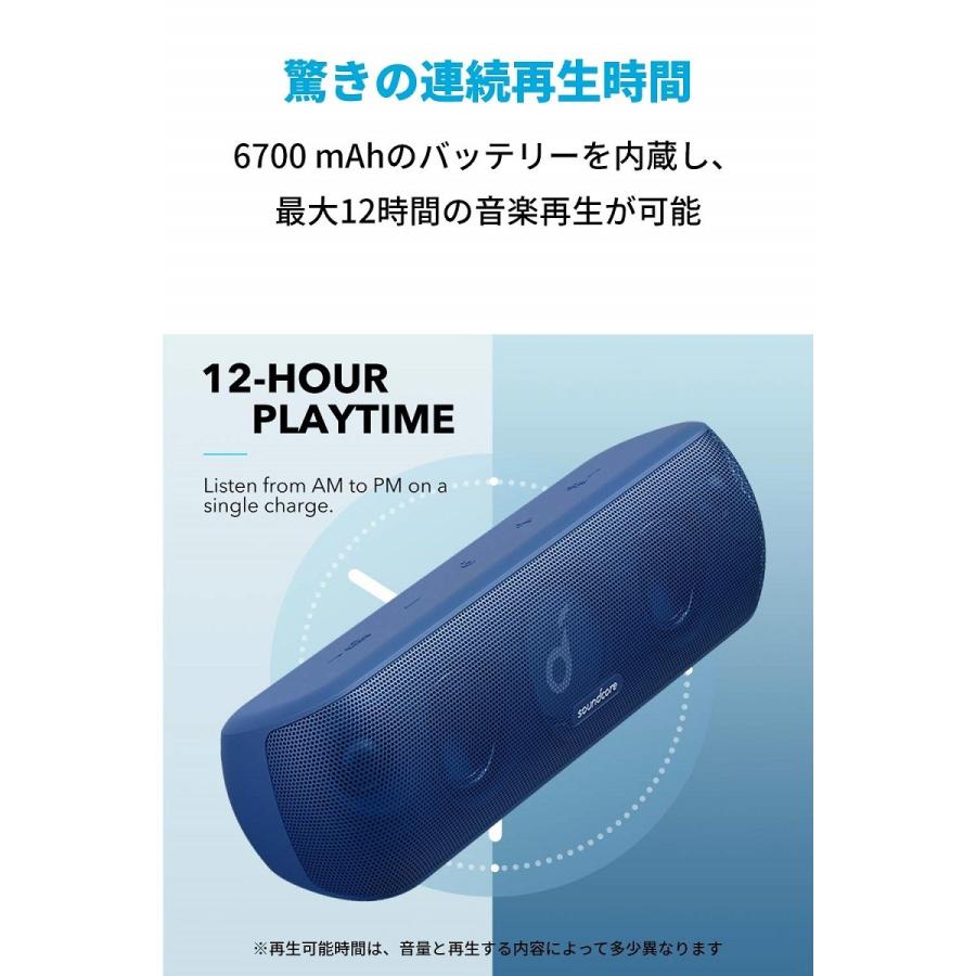 Soundcore（Anker） スピーカー Bluetooth Anker Soundcore Motion+