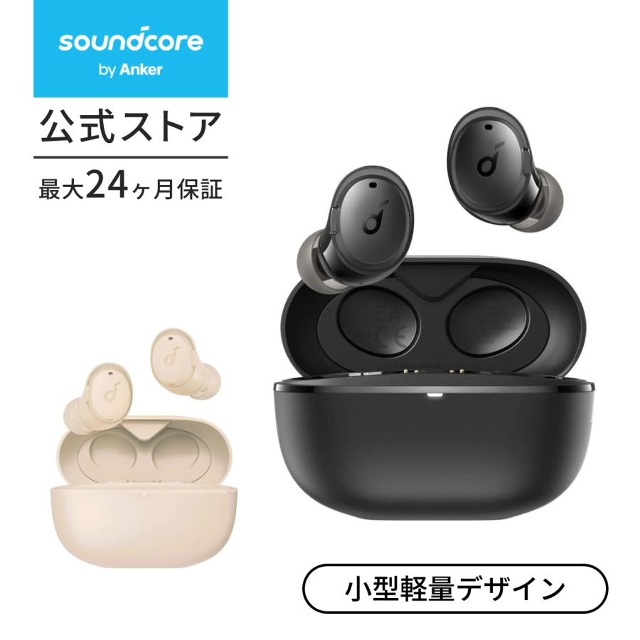 Soundcore（Anker） Anker Soundcore Life A3i （Bluetooth 5.2