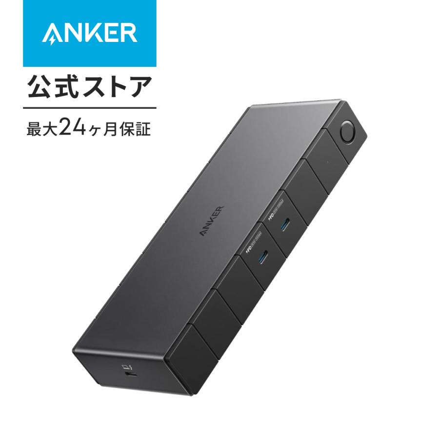 Anker（アンカー） Anker 778 Thunderbolt ドッキングステーション (12