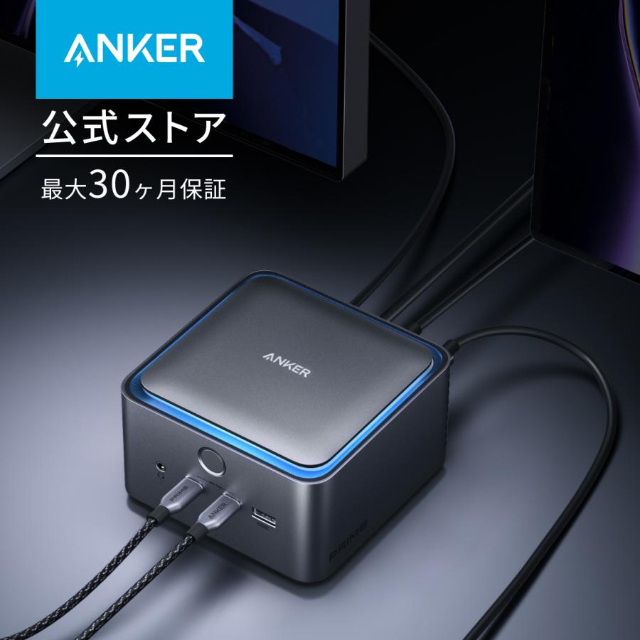 Anker（アンカー） Anker Prime ドッキングステーション (14-in1, 8K