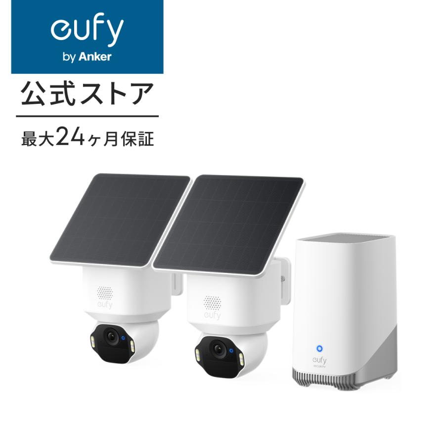 Anker（アンカー） Anker Eufy (ユーフィ) SoloCam E42 2-Cam Kit