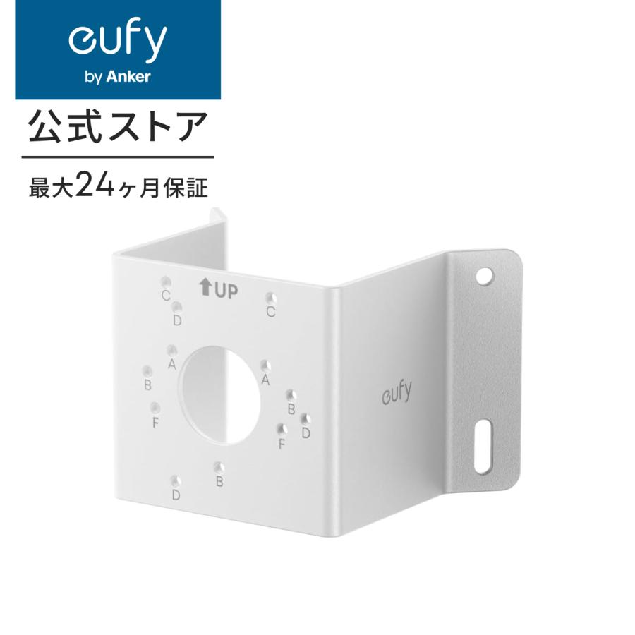 Anker（アンカー） Eufy 屋外カメラ取付金具 壁コーナー用 屋外用防犯