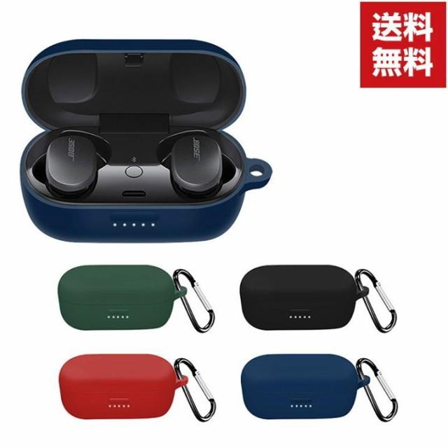 BOSE（ボーズ） Bose QuietComfort Earbuds ケース ぼーず ノイズ