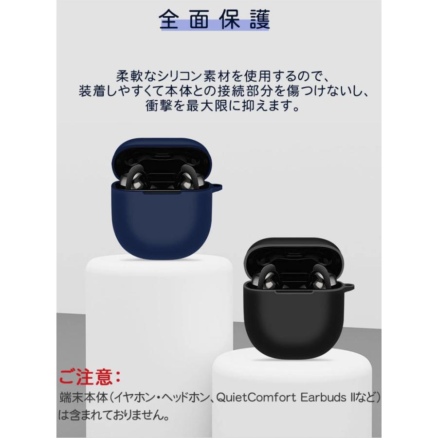 BOSE（ボーズ） Bose QuietComfort Earbuds II ケース ノイズキャンセ