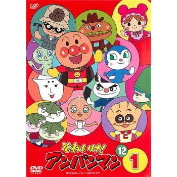 それいけ!アンパンマン '12 1▽レンタル用 中古 DVD ケース無 : あん