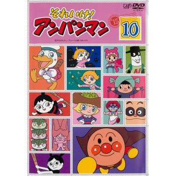 それいけ!アンパンマン '15 10▽レンタル用 中古 DVD ケース無 : あん
