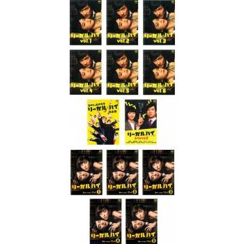 リーガル ハイ 全13枚 全6巻+スペシャルドラマ 完全版 + 2nd シーズン