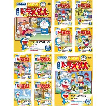 NEW TV版 ドラえもん 全10枚 71、72、73、74、75、76、77、78、79、80