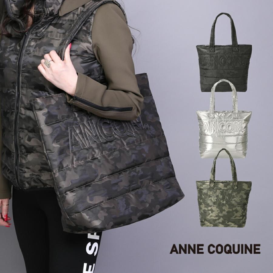 AnneCoquine ナイロンキルトトートバッグ M ブラック AnneCoquine（アンコキーヌ） ナイロン中綿キルトトートバッグM／2439