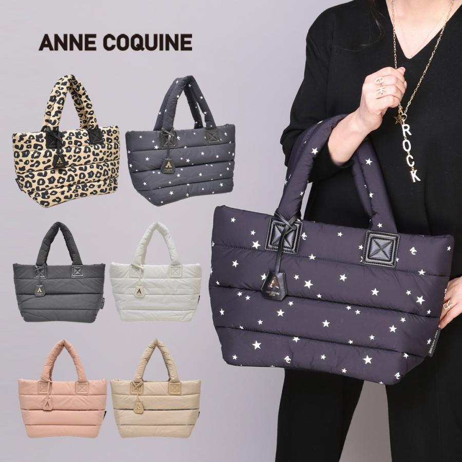 AnneCoquine（アンコキーヌ） ナイロン中綿キルトトートバッグM／2439