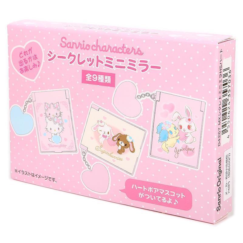 サンリオ シークレット ミニミラー ジュエルペット チャーミーキティ