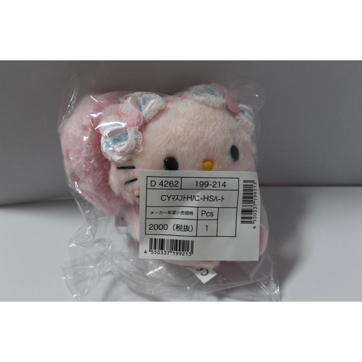 チャーミーキティ ハニーキュート マスコットホルダー 平成うまれ