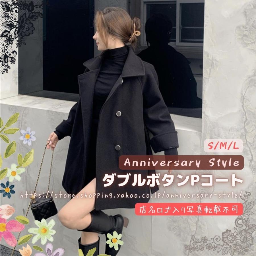 七分袖 ピーコート 黒 S XS M ダブルボタン レディース 2558916 腰