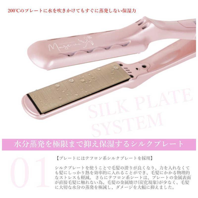 radiant（ラディアント） ピンク LM125MUSE ヘアアイロン シルク