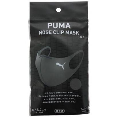 PUMA（プーマ） PUMA NOSE CLIP MASK グレー キッズ 1枚入 : 安心happy