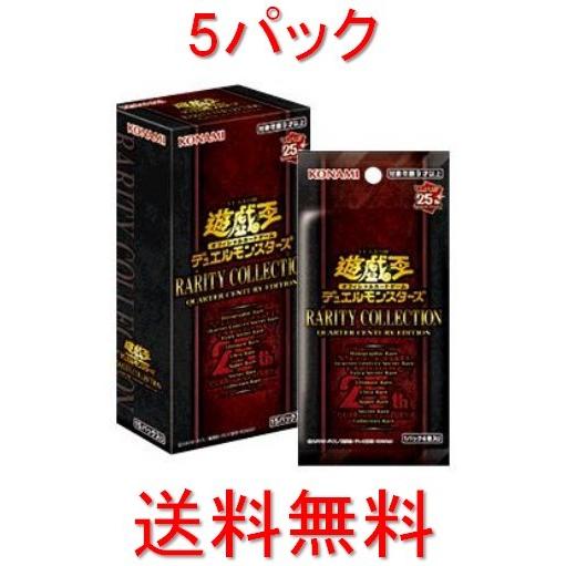 コナミデジタルエンタテインメント 遊戯王OCG デュエルモンスターズ