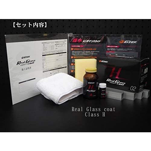 ソフト99 G'zox リアルガラスコート Class H : 職人生活本舗 - 通販