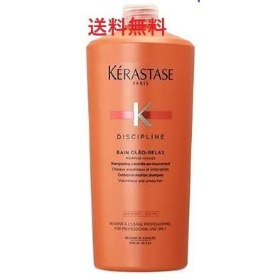 ケラスターゼ（KERASTASE PARIS） バン オレオ リラックス 1000ml