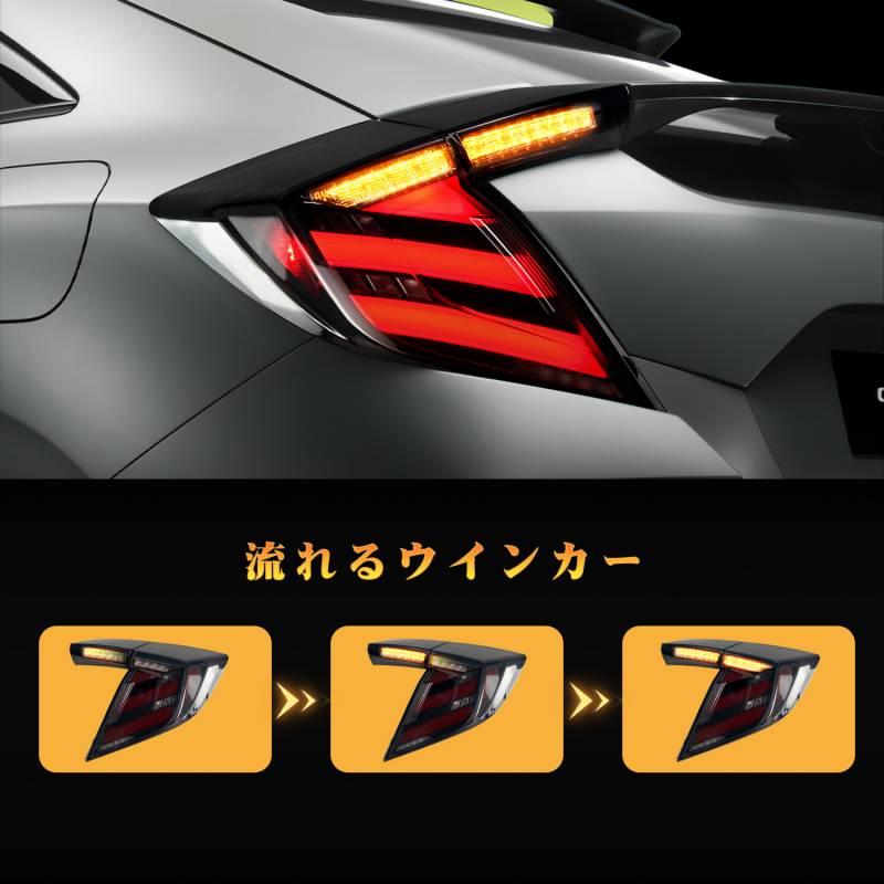 シビック 送料無料 ホンダ FK7 FK8 タイプR TYPE R テールランプ
