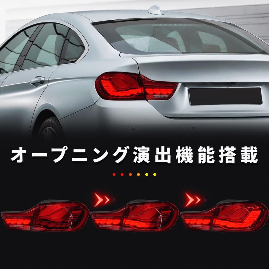 BMW 送料無料 BMW 4 シリーズ テールランプ M4 F32 F33 F36 F82 F83