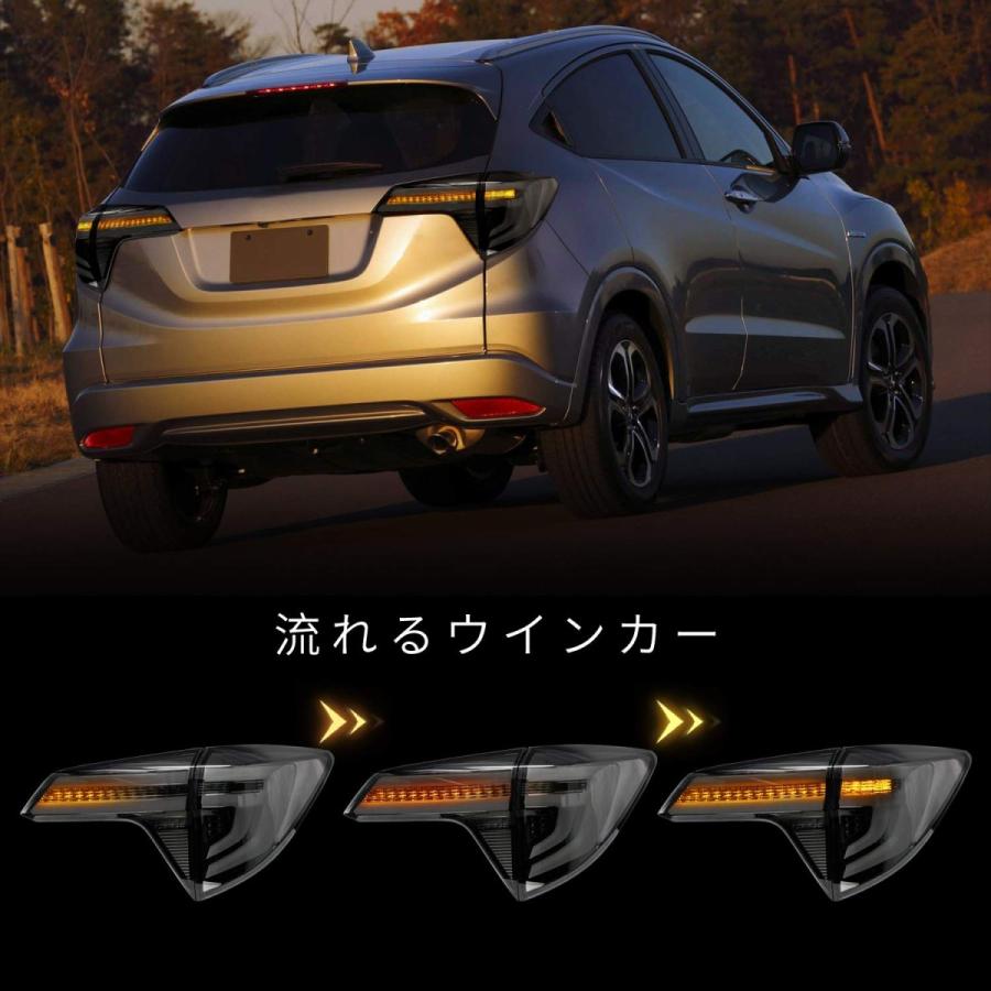 ヴェゼル 送料無料 ホンダ RU テールランプ RU1 RU2 RU3 RU4