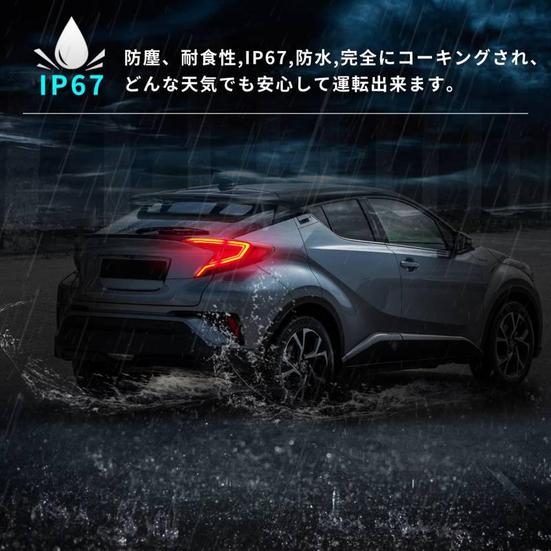 C-HR 送料無料 トヨタ CHR テールランプ オープニングモーション搭載
