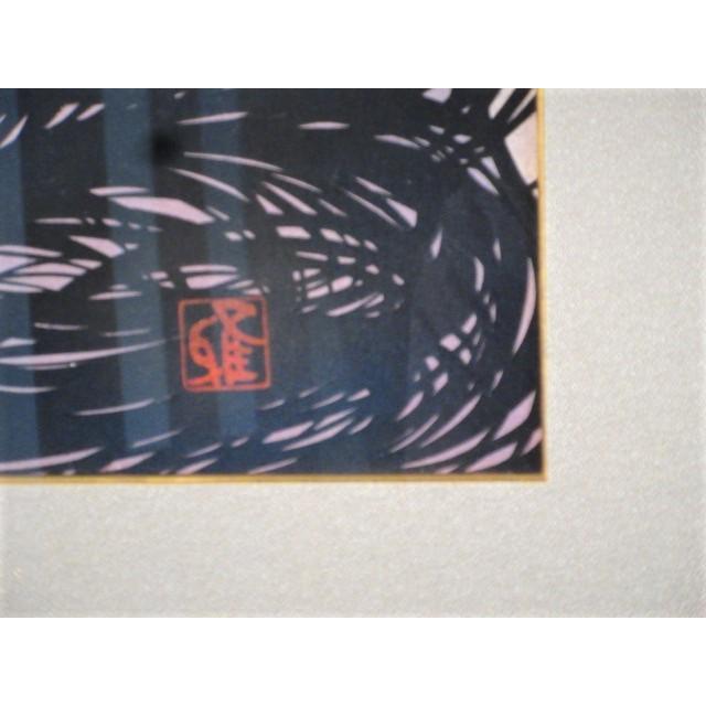 宮田雅之 「中世源氏」 刀勢画 20号 : ピクチャーショップ - 通販