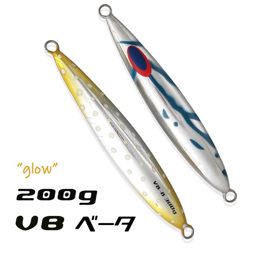 DEEPLINER（ディープライナー） VBベータ 200g メタルブルーグロー