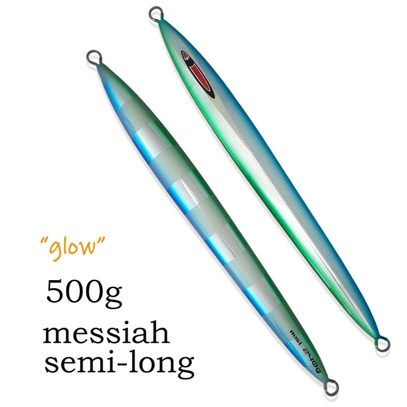 SEAFLOORCONTROL（シーフロアコントロール） メサイアセミロング 500g