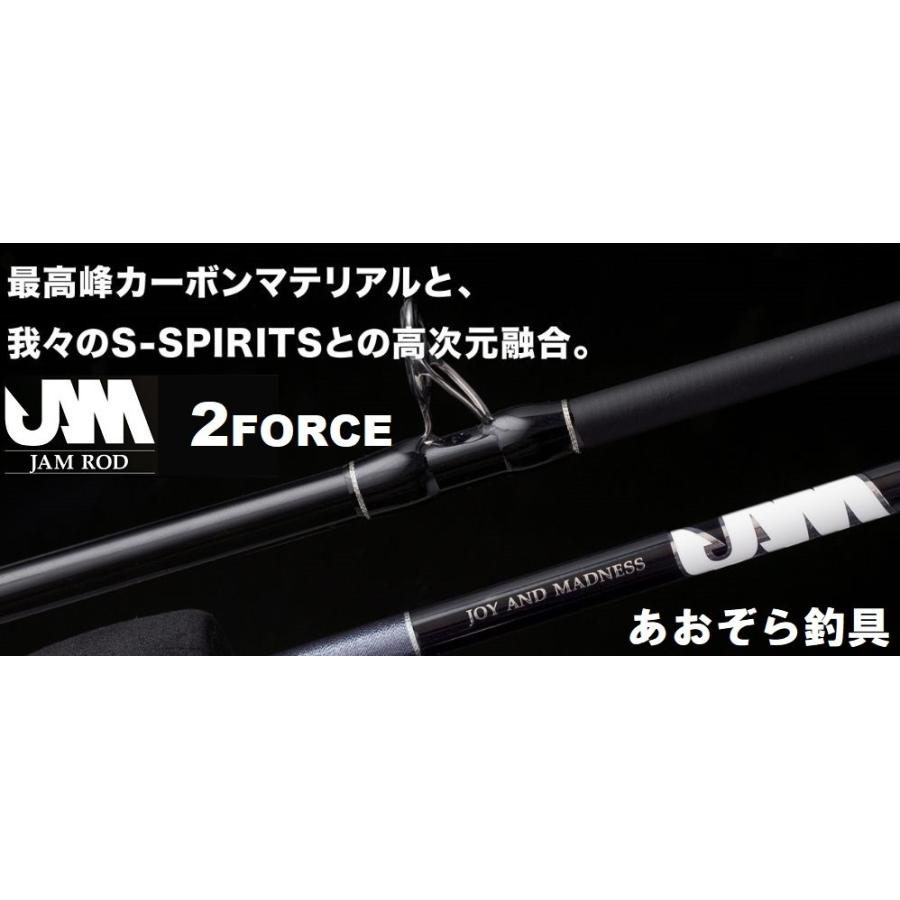 SEAFLOORCONTROL（シーフロアコントロール） JAMロッド 2FORCE ジャム