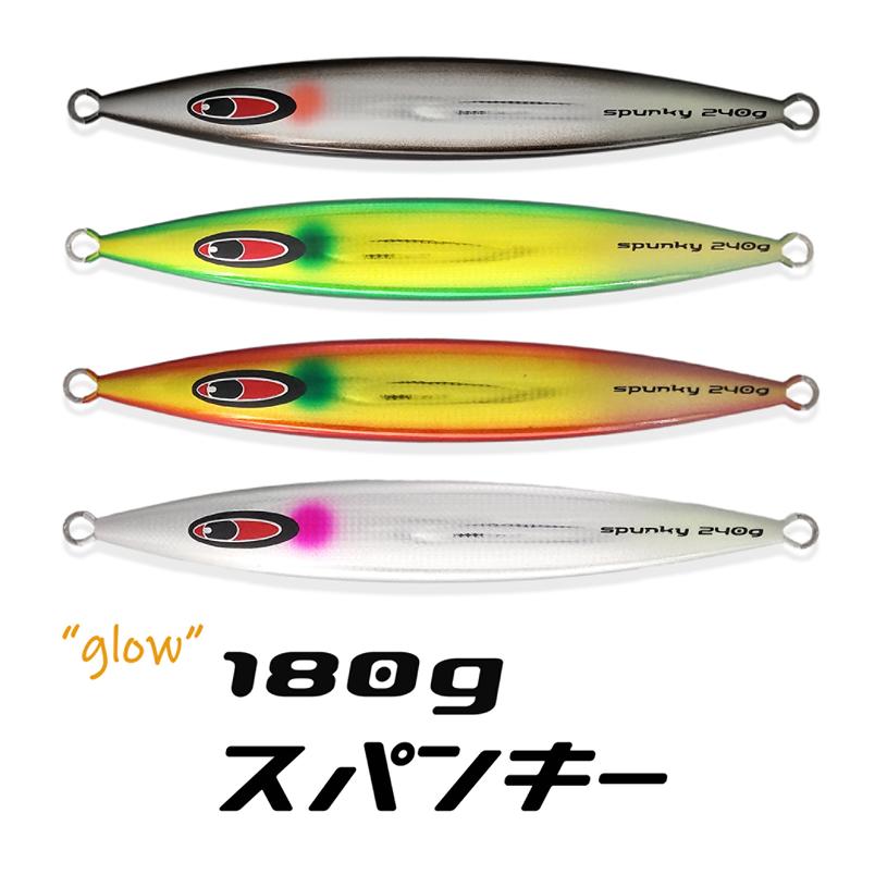 SEAFLOORCONTROL（シーフロアコントロール） スパンキー 180g ちょい